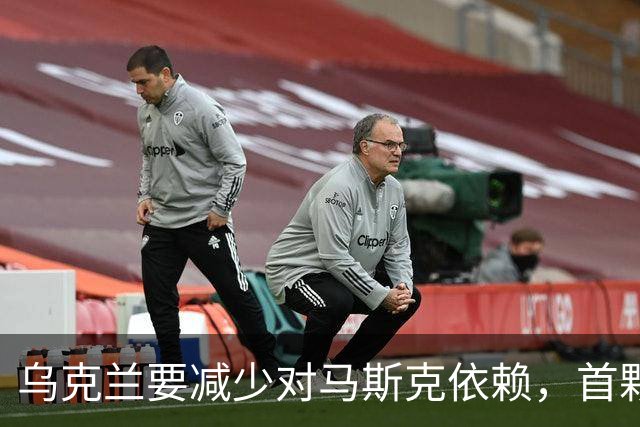 乌克兰要减少对马斯克依赖，首颗自主通信测试卫星开始运行