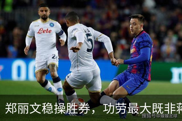 郑丽文稳操胜券，功劳最大既非蒋万安，也非卢秀燕，竟是赖清德？