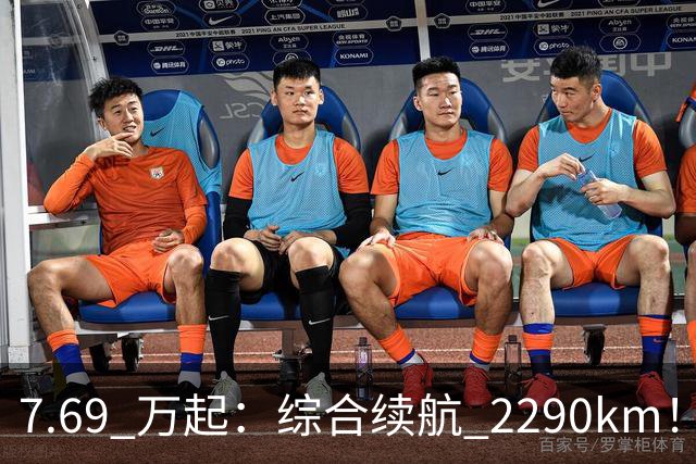 7.69 万起：综合续航 2290km！比亚迪第三代秦 PLUS DM-i 上市